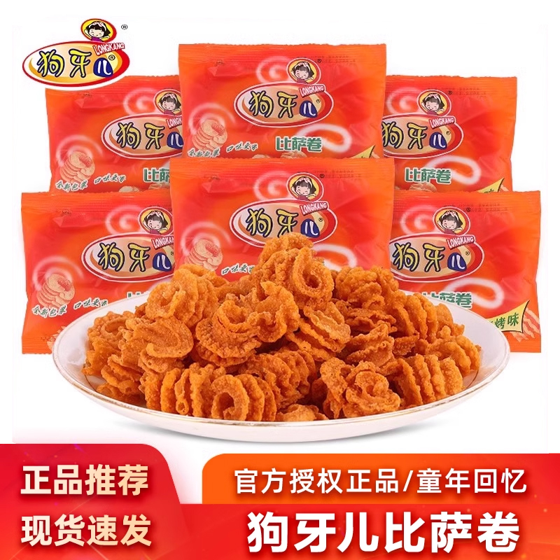 狗牙儿比萨卷20包烧烤味80