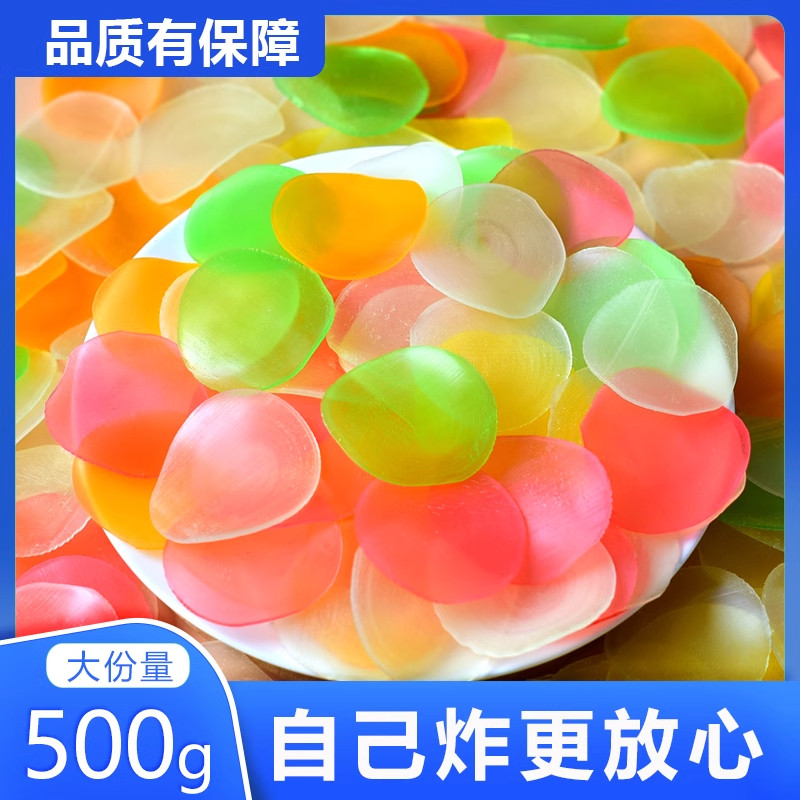 虾片自己炸无添加原味油炸彩色龙虾片怀旧8090后网红膨化休闲零食