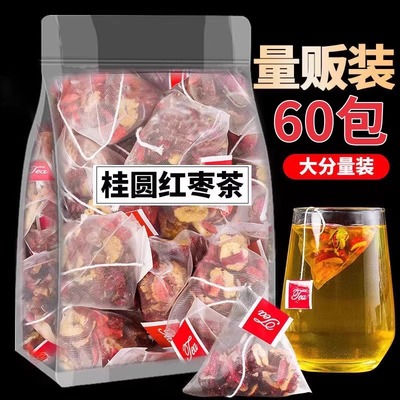 红枣桂圆枸杞茶补气养血生姜桑葚枸杞玫瑰花茶女人养生茶男肾泡水