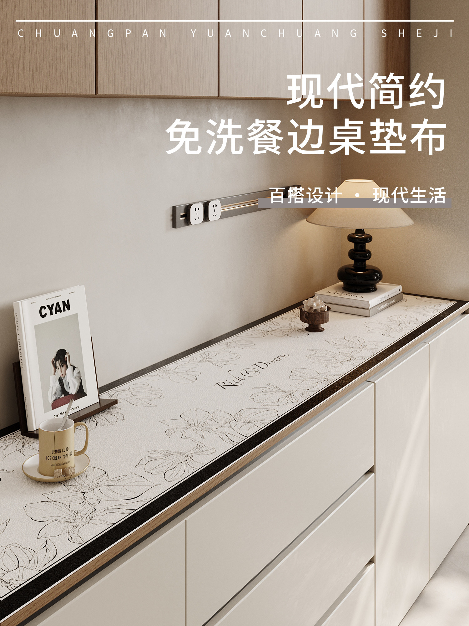 餐具柜，桌垫，电视柜，鞋柜，入口无障碍豪华高档皮革桌布，防污,居家布艺,桌布,淘宝优惠券,粉丝福利购,淘宝优惠卷