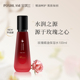 宝琪兰玫瑰精油保湿 清爽吸收爽肤水 滋润保湿 水100ml 升级版