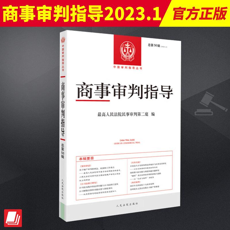 正版直供 优质图书