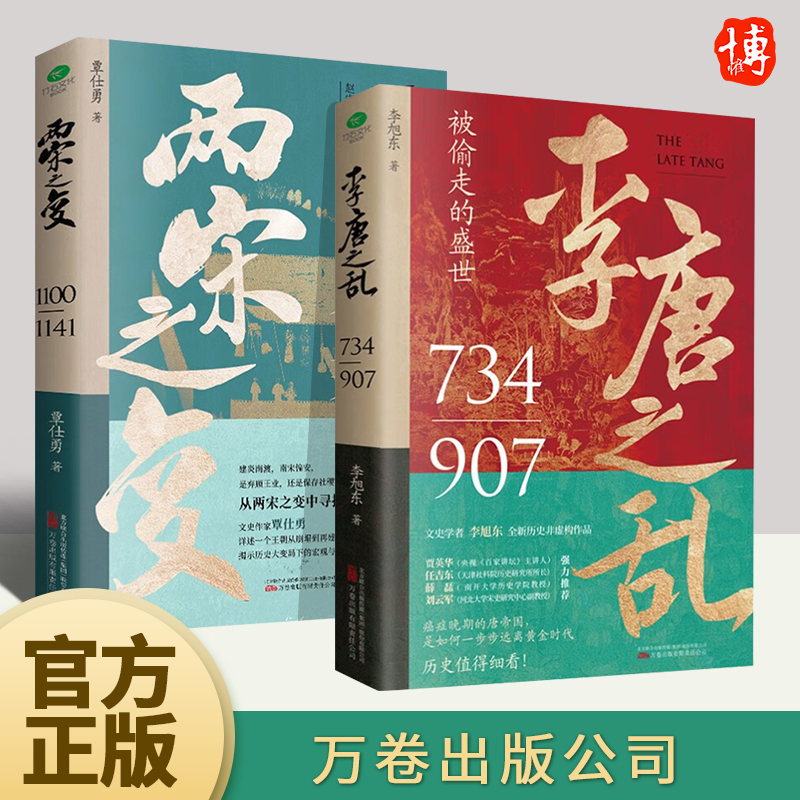 优质图书