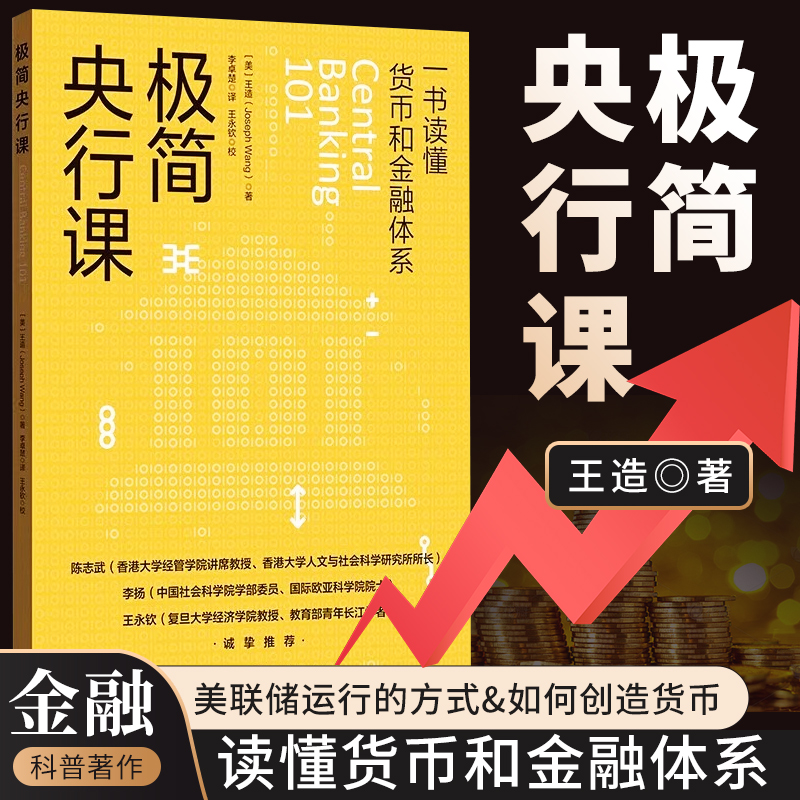 正版直供 优质图书