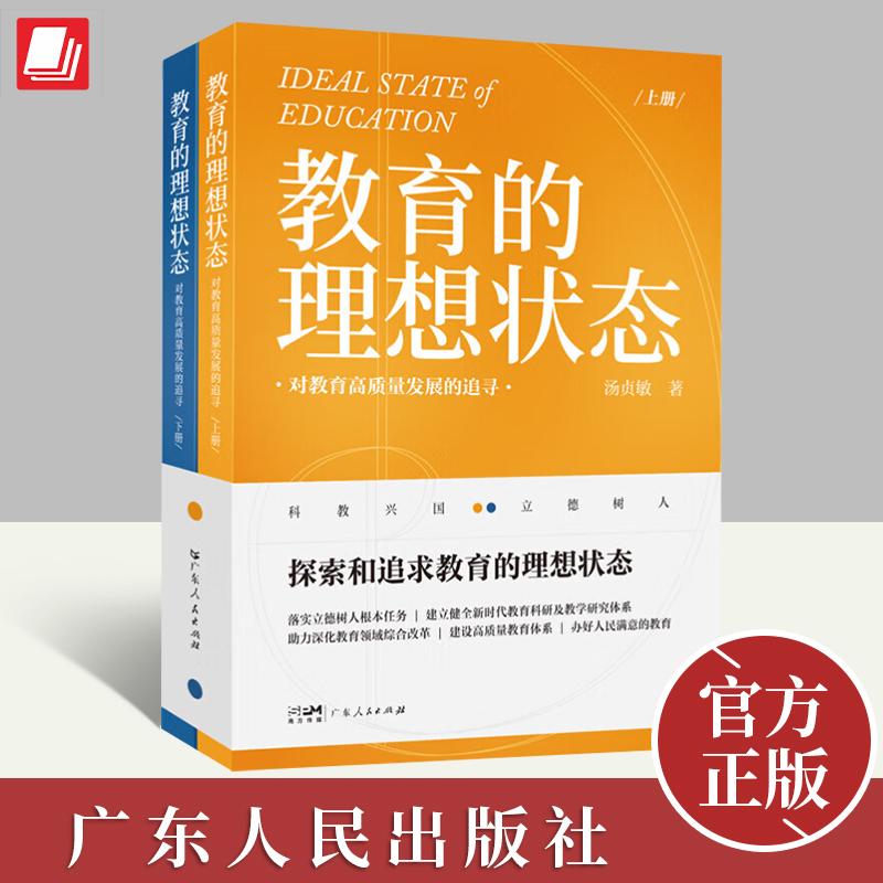 正版直供 优质图书