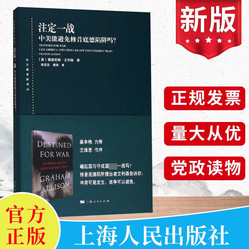 正版直供 优质图书