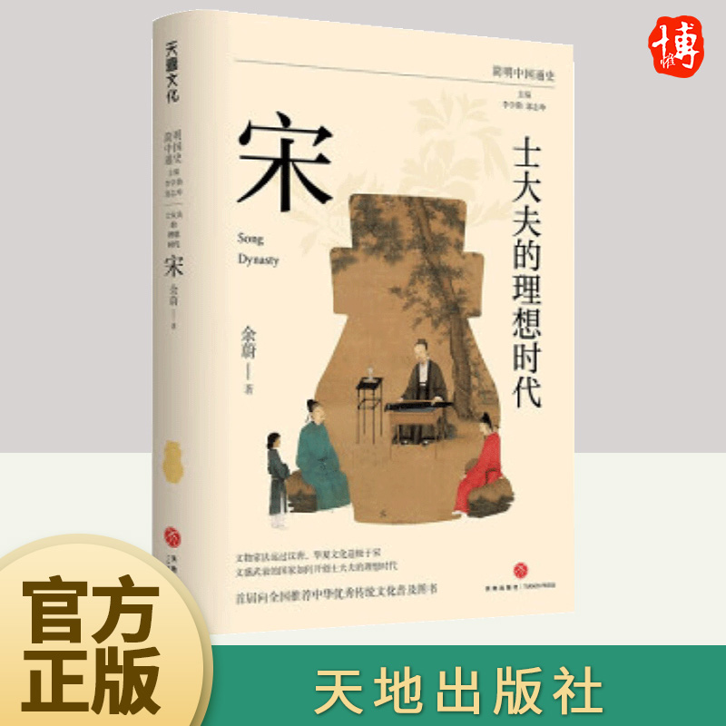 优质图书