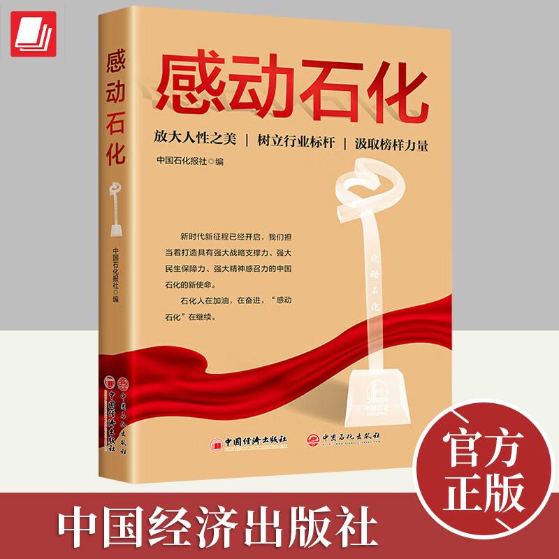正版直供 优质图书