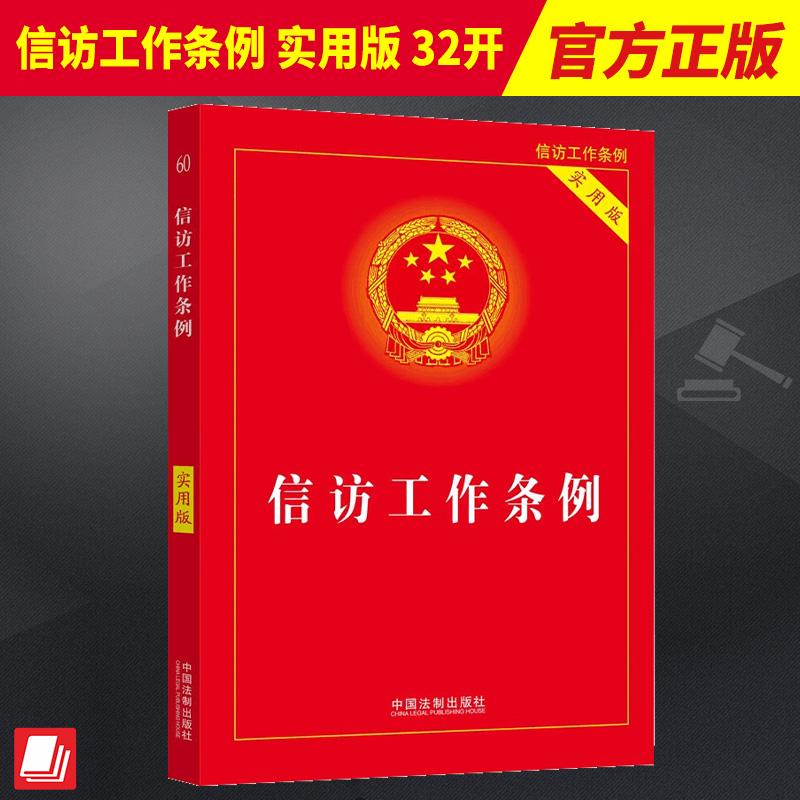 正版直供 优质图书