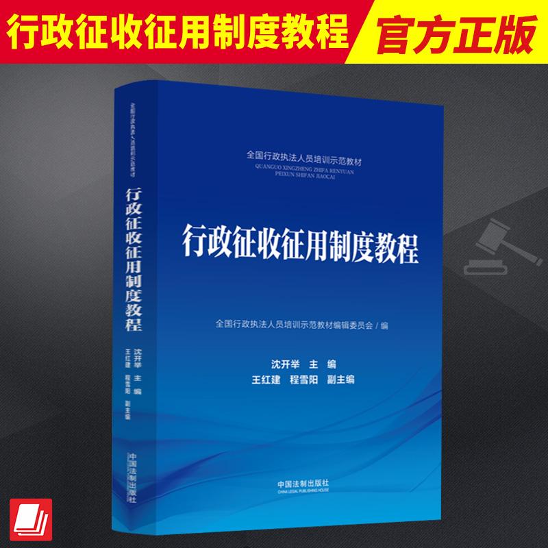 正版直供 优质图书