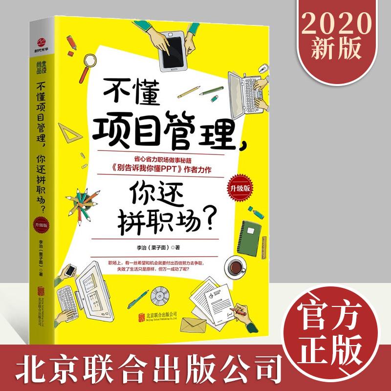 优质图书