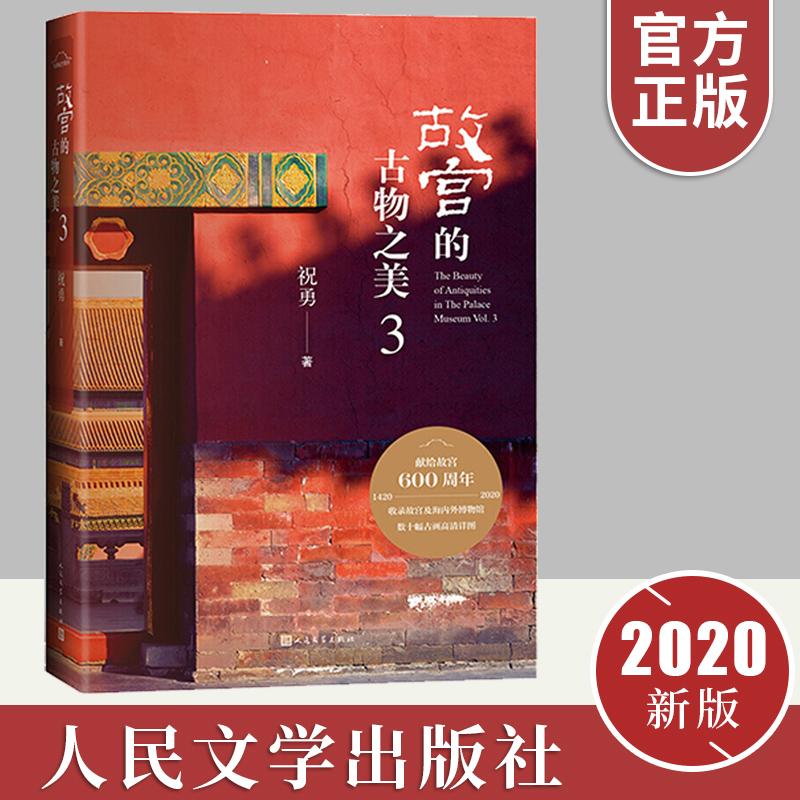 优质图书