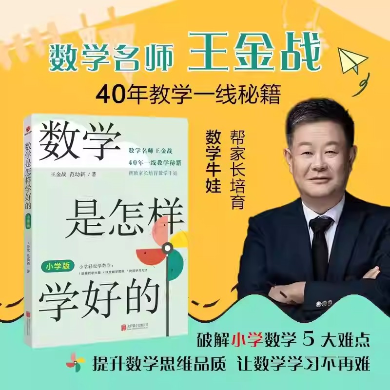 正版直供 优质图书