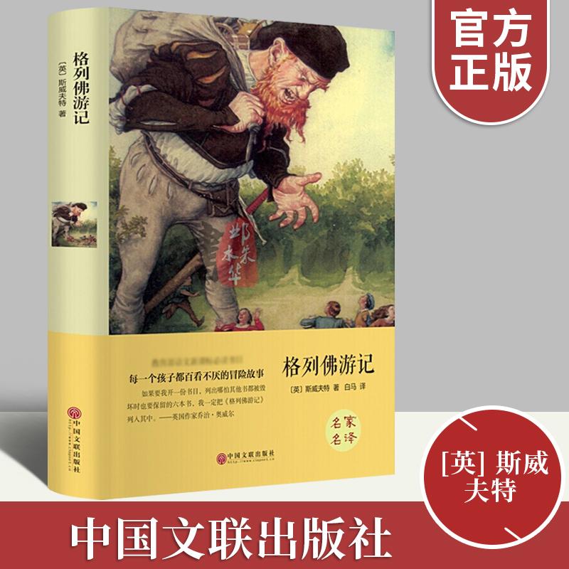 优质图书