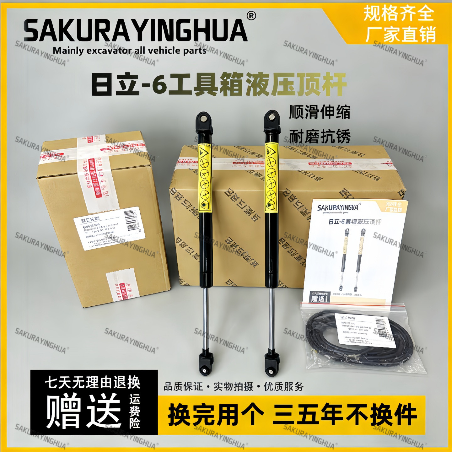 日立挖掘机配件ZAX120/200/230/330-6工具箱支撑杆气弹簧液压顶杆