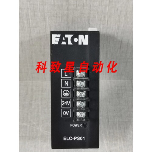 工业配件ELC-PS01 电源
