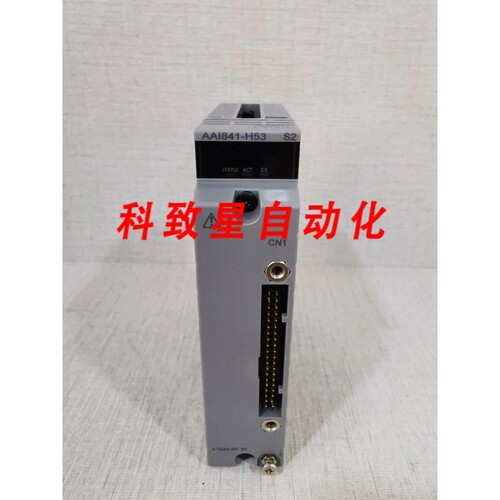 工业配件AAI841 AAI841-H53 S2型模拟输入输出模块 带ATK4A-00 S1