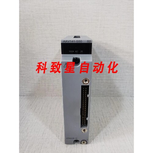 工业配件AAV141 AAV141-S50 STYLE S2模拟输入模块 带 ATK4A-00 S