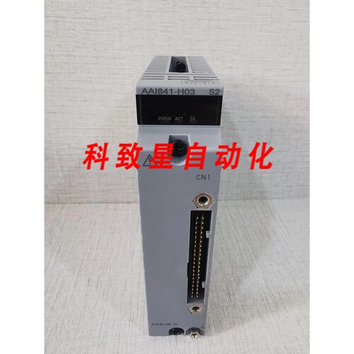 工业配件AAI841 AAI841-H03 STYLE S2模拟输入输出模块 带 ATK4A-