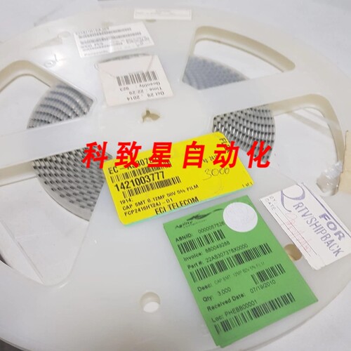 工业配件SMT 0.12MF 50V 薄膜电容器FCP2416H124J-D1 数量:923 PC