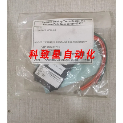 工业配件HTRI-M智能接口模块