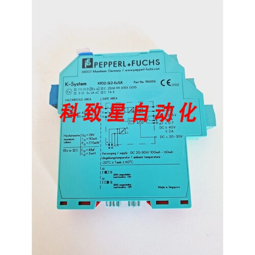 工业配件KFD2-SL2-EX1.LK/196356 隔离栅栏