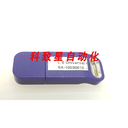 工业配件LS UNIVERSAL SA-10030610 INSTAL HASP 1060NM