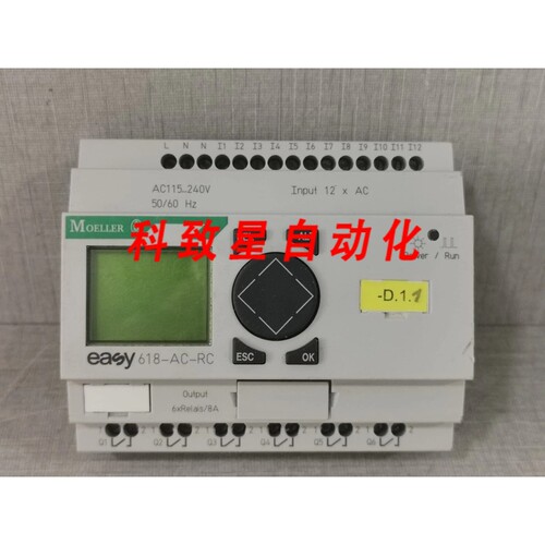 工业配件EASY618-AC-RC控制继电器10 VA 50-60HZ