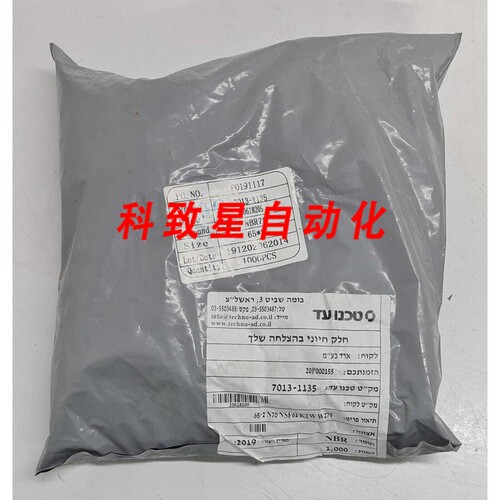 工业配件PACK-O-RING P0191117 7013-1135 20618209 NBR70 65 2 2
