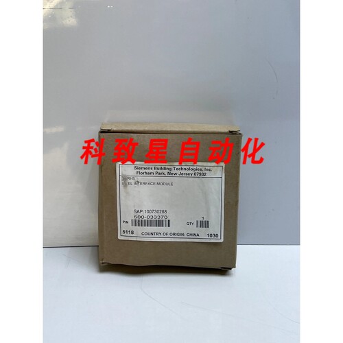 工业配件HTRI-S 接口模块 500-033370