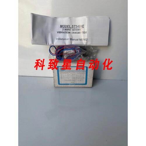 工业配件METRIX 振动监测 ST5484E-124-120-00