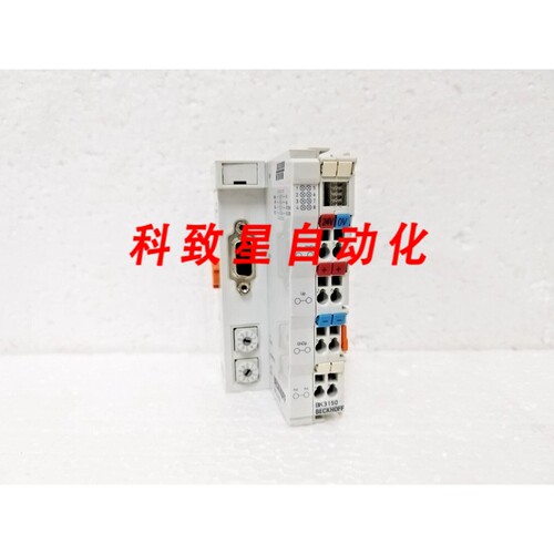 工业配件BK3150总线总线联轴器