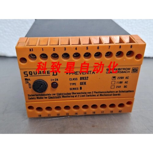 工业配件SQUARE D 高压 GEK 8932安全模块B系列220VAC 24VDC