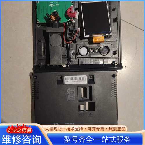 {议价}中控nface102