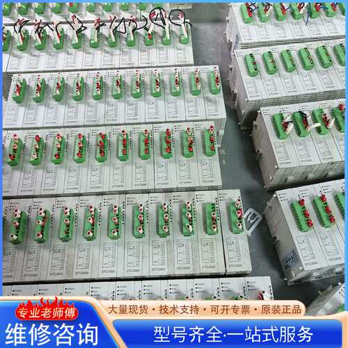 {议价}台达温控模块 DTC2000V 功能包好 包邮 需要联系 有