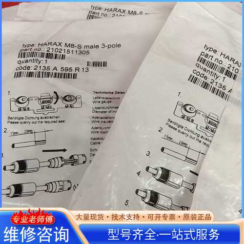 {议价}配件2134 A 586 R 13工程剩余8个