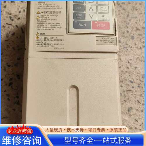 {议价}安川G7变频器CIMR-G7A42P2 2.2KW