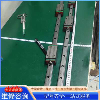 {议价}351.上银静音QHH25HA导轨滑块 轨长1米 两轨四块价