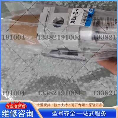 {议价}SMCAC30A-03-Aγ