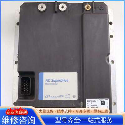 {}丹纳赫DANAHER AC SuperDrive电机控制器
