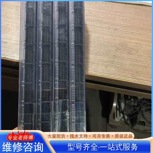 {议价}TE1-1827873-0全新镀金底座，D1100 20P实