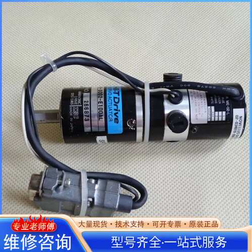 {议价}Hi-TDrive谐波减速电机 RH-8-3002-E1