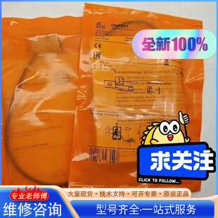 {议价}ifm易福门传感器O6H303 O6P303 O6P306全