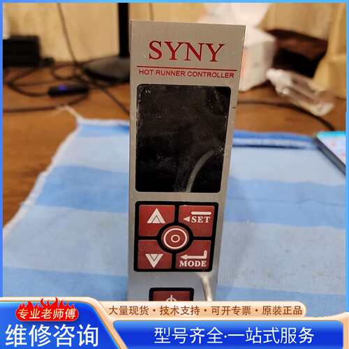 {议价}热流道温控卡 温控表MD60/TW68质量包好包邮
