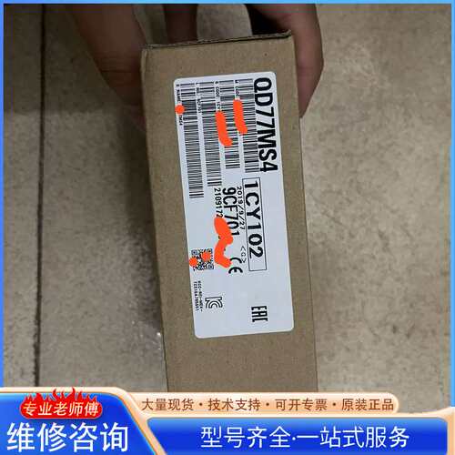 {议价}三菱QD77MS4原装正品，全新未拆封，数量2台。