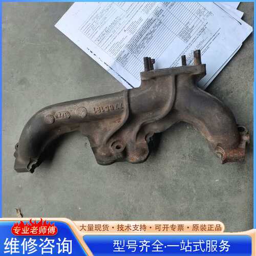 {议价}菲亚特鹏托FIAT PUNTO 发动机排气管 有个小裂