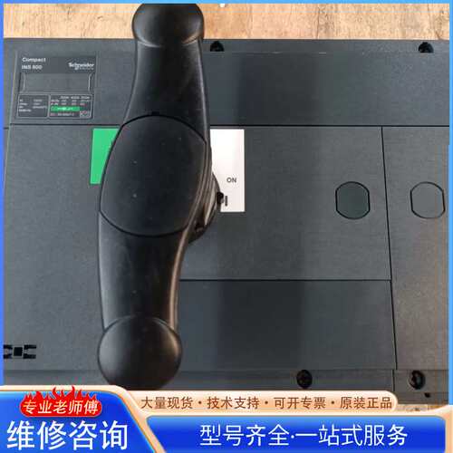 {议价}大量装机未通电施耐德INS800A隔离开关