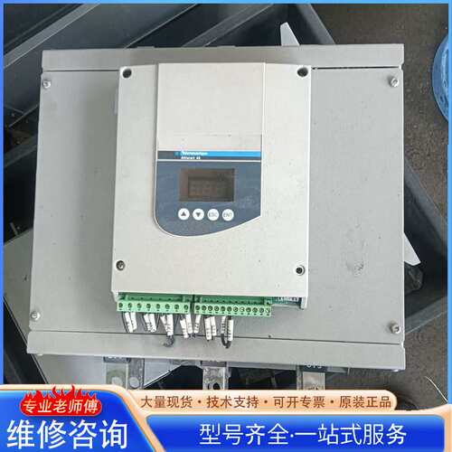 {议价}施耐德软启动ATS48C32Q 90KW 拆机原装