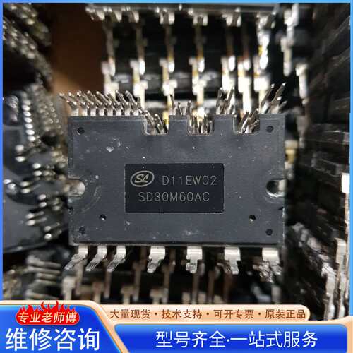{议价}SD30M60AC SD20M60AC SD15M60AC