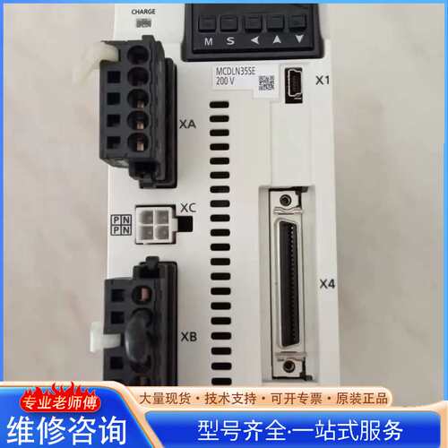 {议价}日本松下MBDLN25SE MCDLN35SE伺服驱动器 A